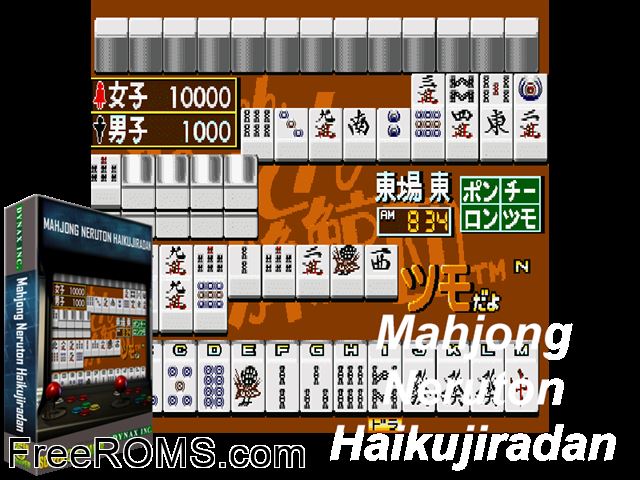 Mahjong Neruton Haikujirada (Japan) MAME game showing 3D box cover and gameplay screenshot