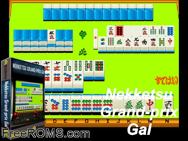 Nekketsu Grand-Prix Gal (Japan) MAME game showing 3D box cover and gameplay screenshot