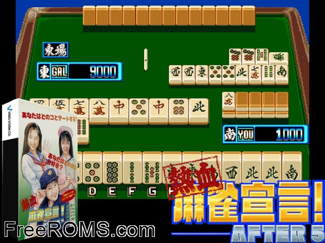 Nekketsu Mahjong Sengen! AFTER 5 (Japan) MAME game showing 3D box cover and gameplay screenshot