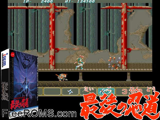 Saigo no Nindou (Japan) MAME game showing 3D box cover and gameplay screenshot
