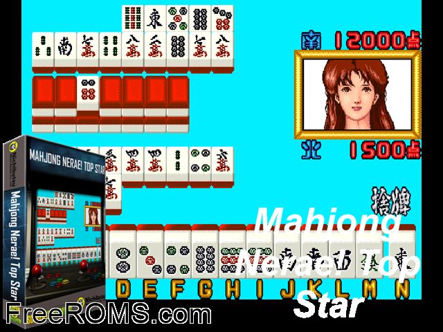 Mahjong Nerae! Top Star (Japan) MAME game showing 3D box cover and gameplay screenshot