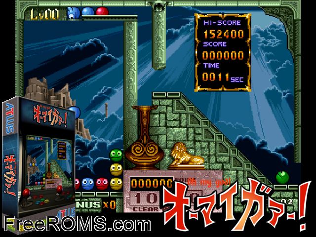 Oh My God! (Japan) MAME game showing 3D box cover and gameplay screenshot