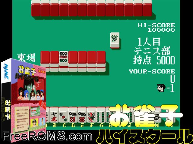 Ojanko High School (Japan) MAME game showing 3D box cover and gameplay screenshot
