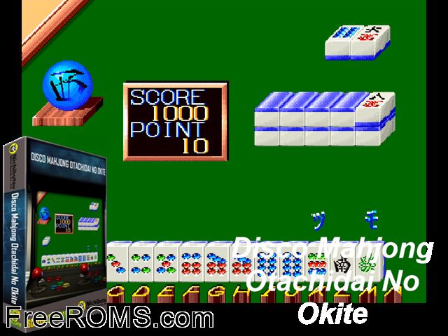 Disco Mahjong Otachidai no Okite (Japan) MAME game showing 3D box cover and gameplay screenshot