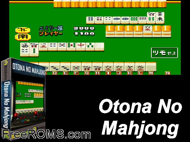 Otona no Mahjong (Japan 880628) MAME game showing 3D box cover and gameplay screenshot