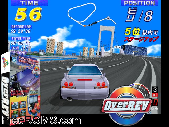Over Rev MAME game showing 3D box cover and gameplay screenshot