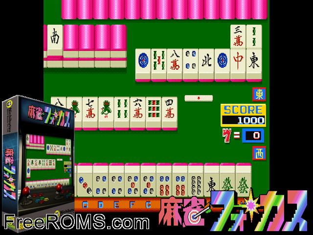 Nozokimeguri Mahjong Peep Show (Japan 890404) MAME game showing 3D box cover and gameplay screenshot