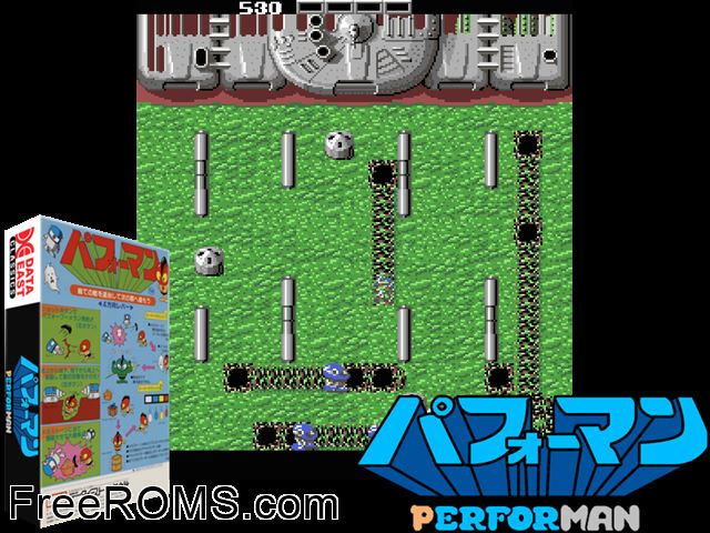 Performan (Japan) MAME game showing 3D box cover and gameplay screenshot