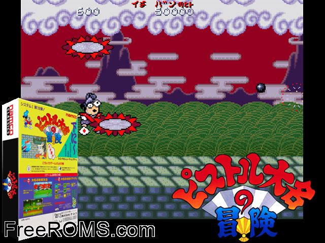 Pistol Daimyo no Bouken (Japan) MAME game showing 3D box cover and gameplay screenshot