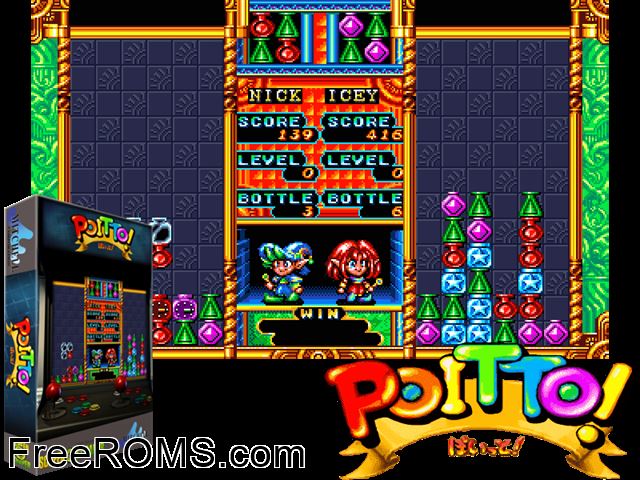 Poitto! MAME game showing 3D box cover and gameplay screenshot