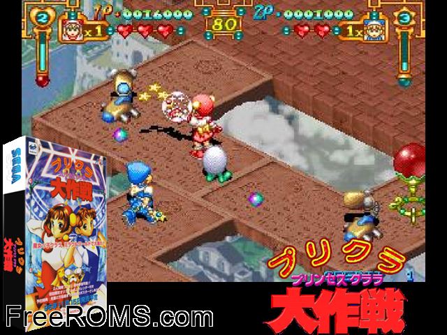 Princess Clara Daisakusen (J 960910 V1.000) MAME game showing 3D box cover and gameplay screenshot