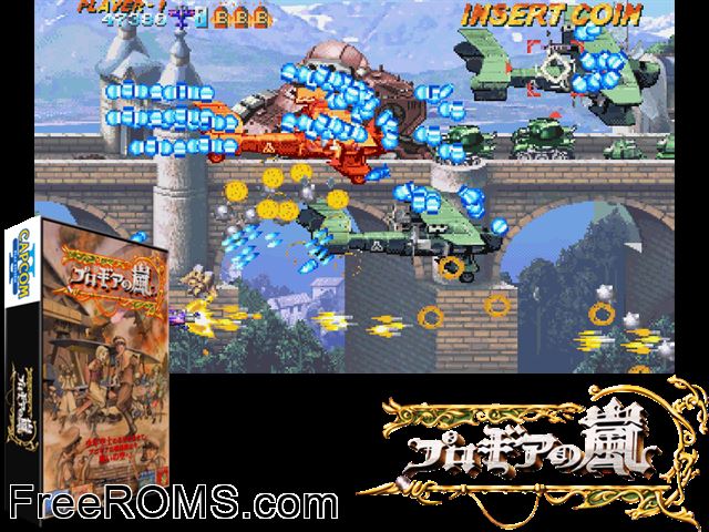 Progear (US 010117) MAME game showing 3D box cover and gameplay screenshot