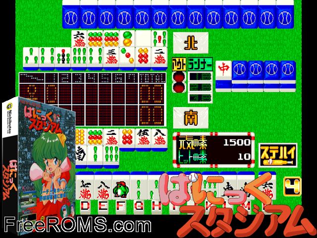 Mahjong Panic Stadium (Japan) MAME game showing 3D box cover and gameplay screenshot