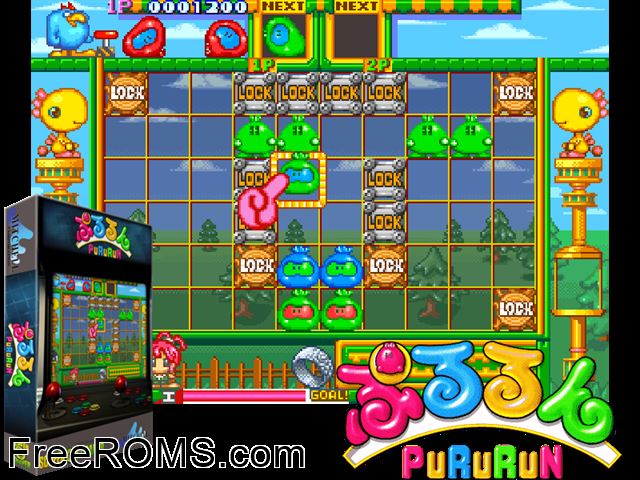 Pururun MAME game showing 3D box cover and gameplay screenshot