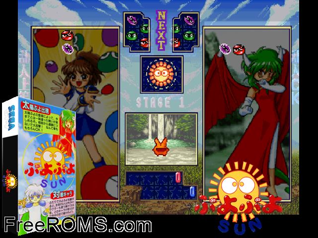 Puyo Puyo Sun (J 961115 V0.001) MAME game showing 3D box cover and gameplay screenshot