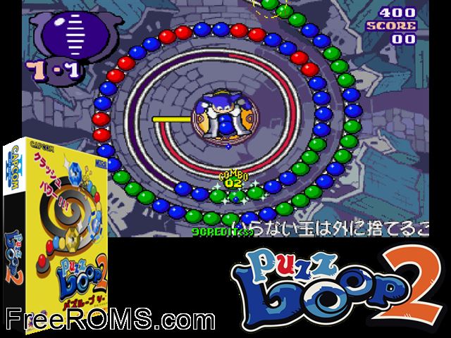 Puzz Loop 2 (Japan 010205) MAME game showing 3D box cover and gameplay screenshot