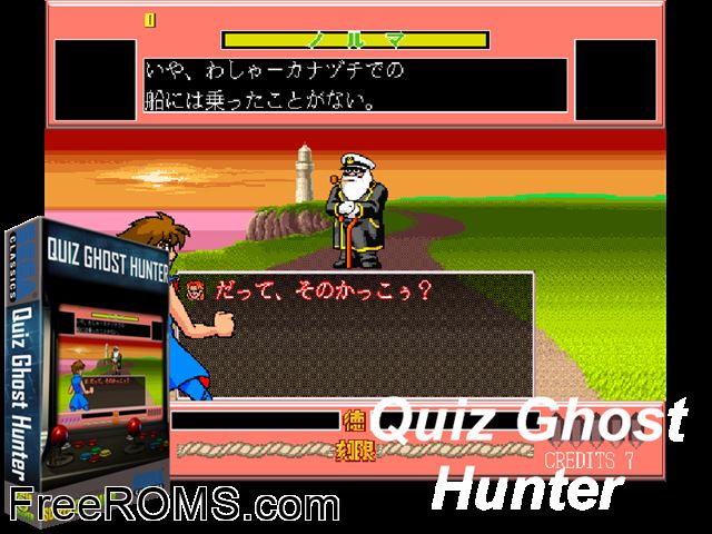 Quiz Ghost Hunter MAME game showing 3D box cover and gameplay screenshot