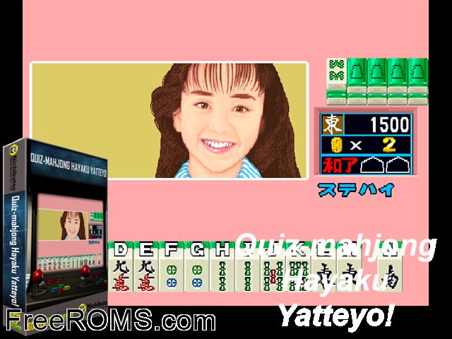 Quiz-Mahjong Hayaku Yatteyo! (Japan) MAME game showing 3D box cover and gameplay screenshot
