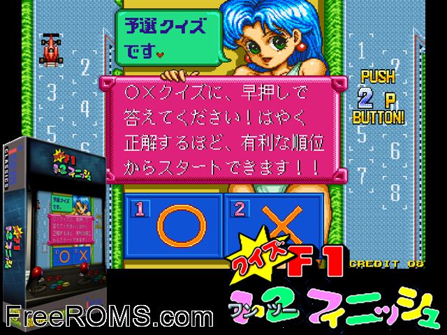 Quiz F-1 1,2finish MAME game showing 3D box cover and gameplay screenshot