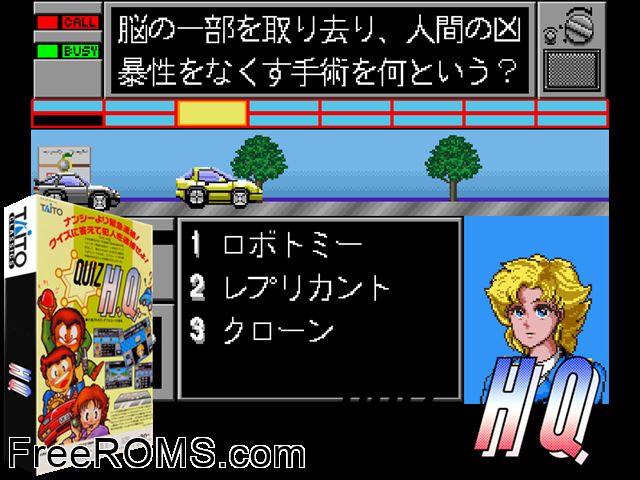Quiz H.Q. (Japan) MAME game showing 3D box cover and gameplay screenshot