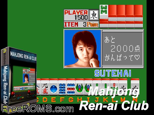 Mahjong Ren-ai Club (Japan) MAME game showing 3D box cover and gameplay screenshot
