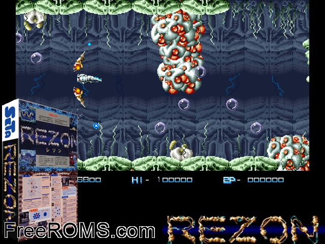 Rezon MAME game showing 3D box cover and gameplay screenshot