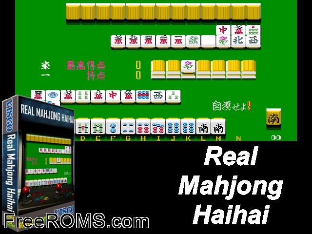 Real Mahjong Haihai (Japan) MAME game showing 3D box cover and gameplay screenshot
