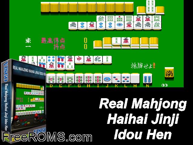 Real Mahjong Haihai Jinji Idou Hen (Japan) MAME game showing 3D box cover and gameplay screenshot