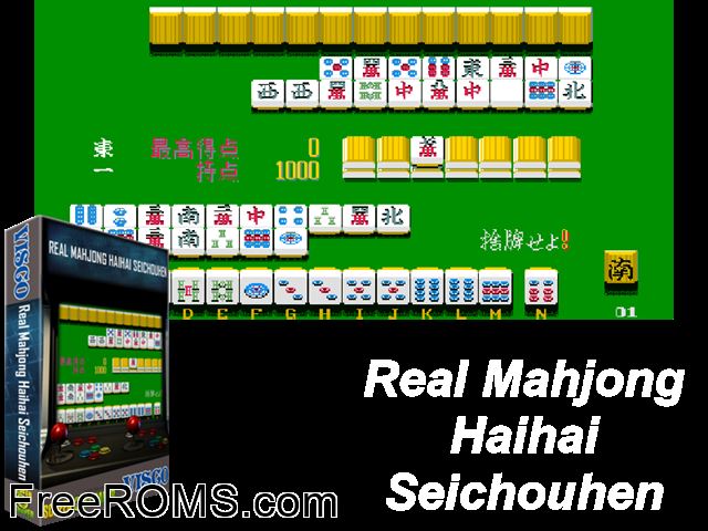 Real Mahjong Haihai Seichouhen (Japan) MAME game showing 3D box cover and gameplay screenshot