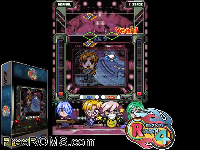 Rock'n 4 (Japan, prototype) MAME game showing 3D box cover and gameplay screenshot