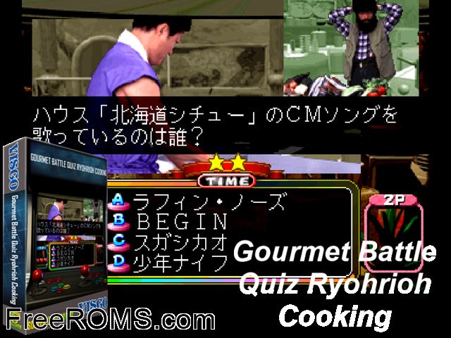 Gourmet Battle Quiz Ryohrioh CooKing (Japan) MAME game showing 3D box cover and gameplay screenshot