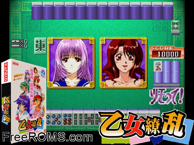 VS Mahjong Otome Ryouran MAME game showing 3D box cover and gameplay screenshot