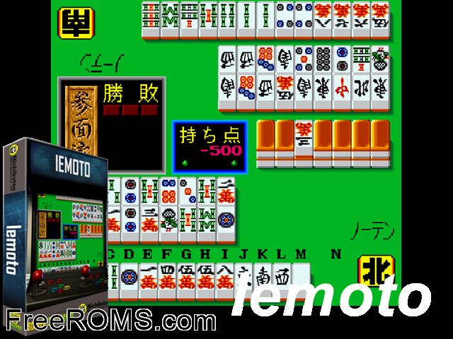 Ryuuha [BET] (Japan 871027) MAME game showing 3D box cover and gameplay screenshot