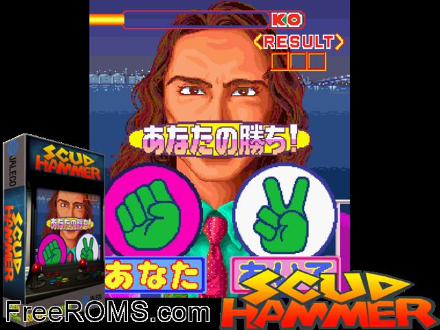 Scud Hammer MAME game showing 3D box cover and gameplay screenshot