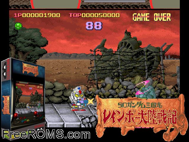 SD Gundam Sangokushi Rainbow Tairiku Senki MAME game showing 3D box cover and gameplay screenshot