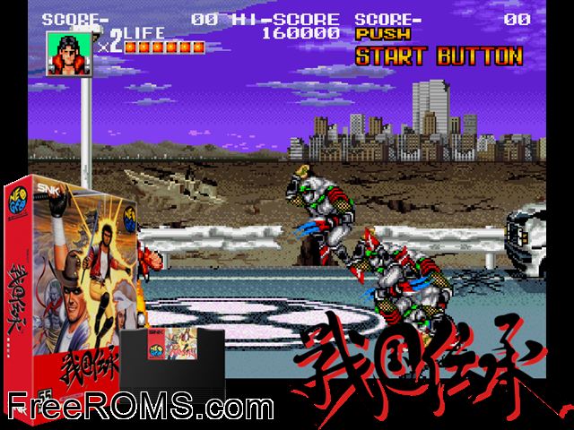 Sengoku Mahjong (Japan) MAME game showing 3D box cover and gameplay screenshot