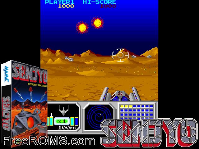 Senjyo MAME game showing 3D box cover and gameplay screenshot