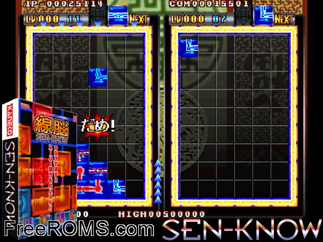 Sen-Know (Japan) MAME game showing 3D box cover and gameplay screenshot