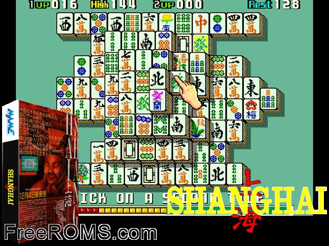 Shanghai (Japan) MAME game showing 3D box cover and gameplay screenshot