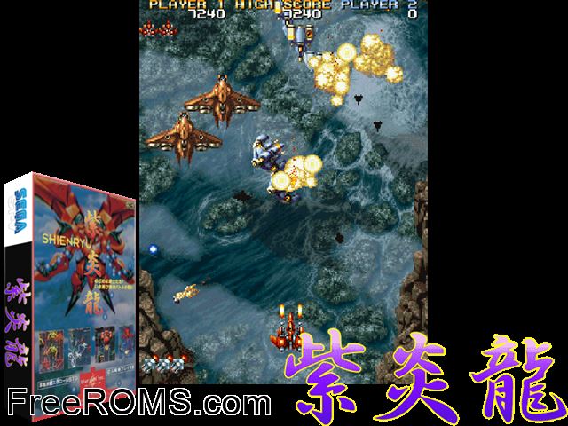 Shienryu (JUET 961226 V1.000) MAME game showing 3D box cover and gameplay screenshot