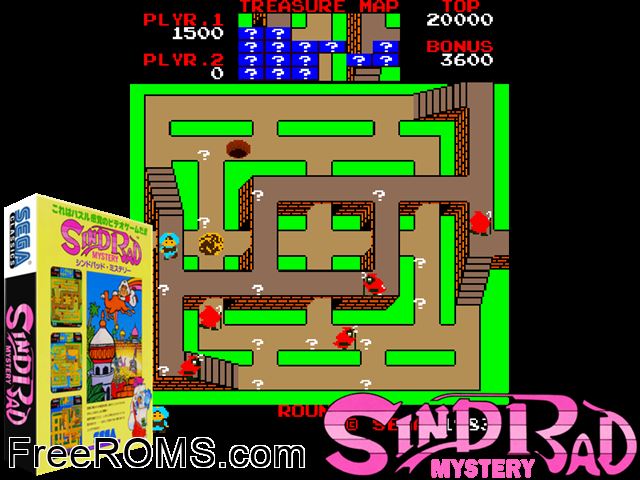Sindbad Mystery MAME game showing 3D box cover and gameplay screenshot