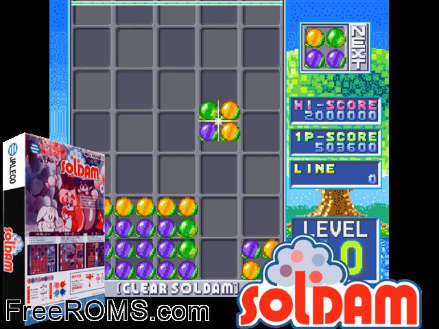 Soldam (Japan) MAME game showing 3D box cover and gameplay screenshot