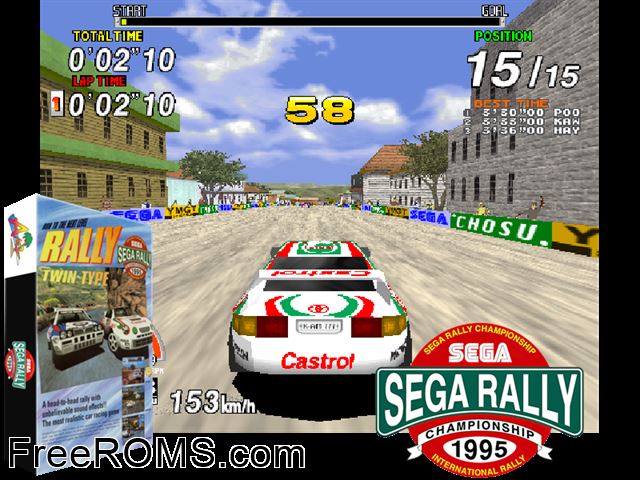 Sega Rally Championship MAME game showing 3D box cover and gameplay screenshot