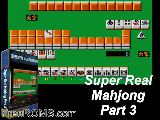Super Real Mahjong Part 3 (Japan) MAME game showing 3D box cover and gameplay screenshot