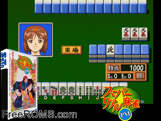 Super Real Mahjong P6 (Japan) MAME game showing 3D box cover and gameplay screenshot