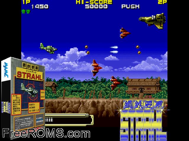 Koutetsu Yousai Strahl (Japan set 2) MAME game showing 3D box cover and gameplay screenshot