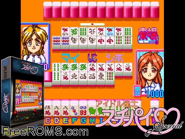 Idol Janshi Su-Chi-Pie Special MAME game showing 3D box cover and gameplay screenshot