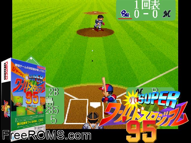 Super World Stadium '95 (Japan) MAME game showing 3D box cover and gameplay screenshot