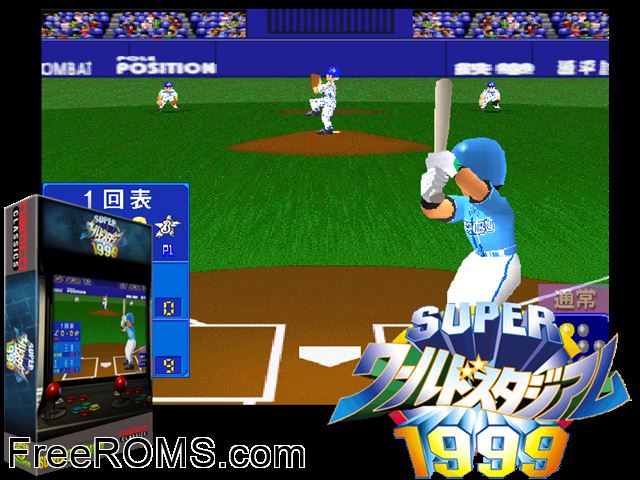 Super World Stadium '99 (SS91/VER.A3) MAME game showing 3D box cover and gameplay screenshot