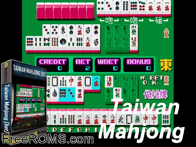 Taiwan Mahjong [BET] (Japan 881208) MAME game showing 3D box cover and gameplay screenshot